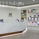 하온동물의료센터 이미지