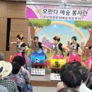 금강노인복지관 이미지