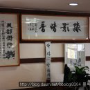 향기다방 Daum카페