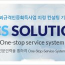 ㈜지씨에스 이미지