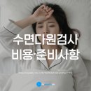 다원의원 이미지