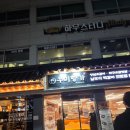 우미향가 | 둔촌동역 맛집 강동 둔촌동 우미향가 2인 세트 솔직 방문 후기