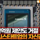 피아이파트너즈