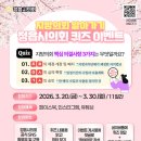 배스킨라빈스정읍 - 정읍시 충정로 85 | 배스킨라빈스정읍