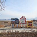 석모도 힐링공원 이미지