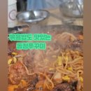 동청목장 이미지