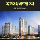 옥포종합가구 이미지
