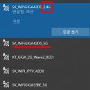 캐논 복합기 E569S 설치 및 무선연결하는방법.(3시간 개고생했음)ㅠ_ㅠ