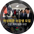 쉽게 배우는 경매, 재테크, 부동산 이미지