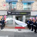 나들가게 이미지