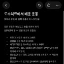 서울척척마취통증의학과의원 네이버블로그