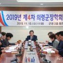 사단법인 의령군장학회