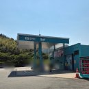 오션셀프주유소 이미지