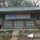 고산사