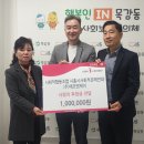 ㈜장애인협동조합환경 이미지