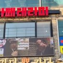팡팡테라피 이미지