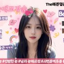 더(The)예쁜얼굴만들기성형외과의원 이미지