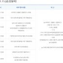 고흥유자석류축제 이미지