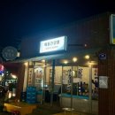 이마트24대전유천정현점 이미지