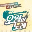 달노래광장 이미지