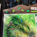 백양산 등산로 | [백양산] 등산초보 선암사-애진봉-정상 원점회귀