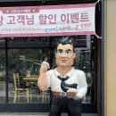남다른감자탕대구앞산점 이미지
