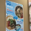 세븐일레븐 대구신암드림점 | 동대구역 근처 혼밥 맛집 제주곤이칼국수 파티마신암점 보쌈세트