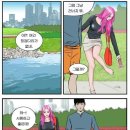 머든