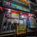 남해수산 16-1 | [인천 주안] 주안역 회싸게 남해수산 가성비 맛집 내돈내산 솔직후기