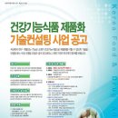 민송식품