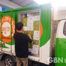 제일기초푸드뱅크 이미지