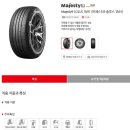 타이어프로 상동점 이미지