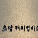 금강정미소 이미지