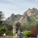 청명식육식당 | 5월 산행지 추천 월출산 기암괴석 절경인 봄 산행지로 추천
