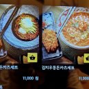 가베카츠