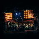 라라소갈비찜 이미지