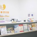 마주봄한의원 이미지