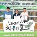 이에이씨병원 이미지