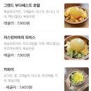 아오스요거트 중앙대점