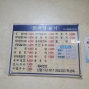 한마당분식 이미지
