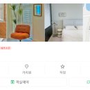 보롬코지 이미지