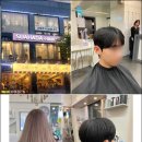 왕십리역 근처 여자머리, 드디어 인생 머리 찾았어요! 수아하다 한양대점 후기