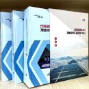 신안개발 이미지