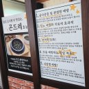 초중5길 이미지