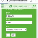 주식회사 요이치 이미지