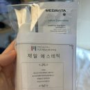 제일 | 유성 미즈제일산후조리원 마사지 <제일 에스테틱> 솔직 후기