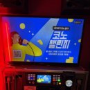 짱2노래연습장 네이버블로그
