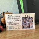 공가네민박 이미지