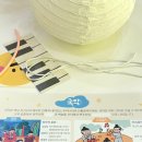 이음국악학원