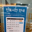 이태경피부과의원 이미지